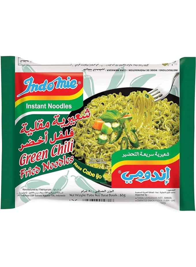 إندومي اندومي السعودية – شعرية مقلية بنكهة الفلفل الأخضر الحار – عبوة 5× 60 جرام | وجبة سريعة التحضير | طعم أصلي وحار - Image 2